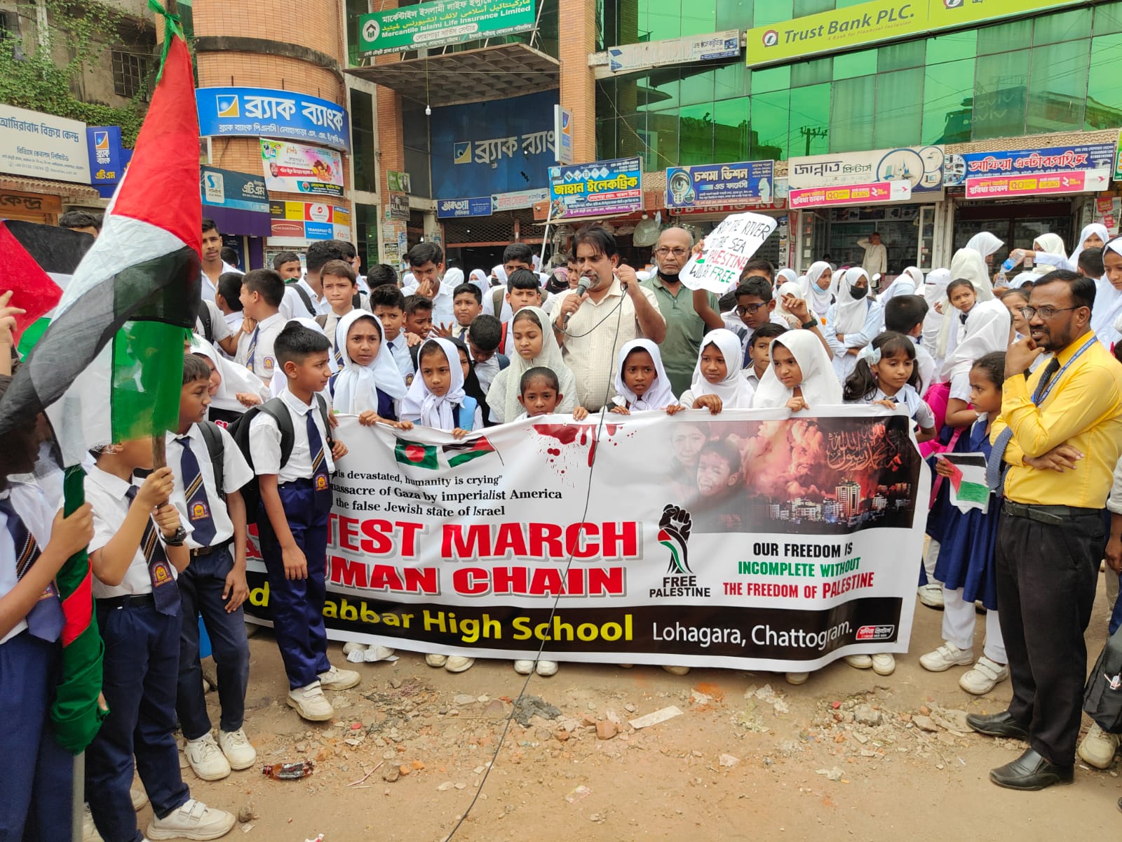 ইসরায়েলি আগ্রাসনের প্রতিবাদে লোহাগাড়ায় শিক্ষার্থীদের প্রতিবাদ