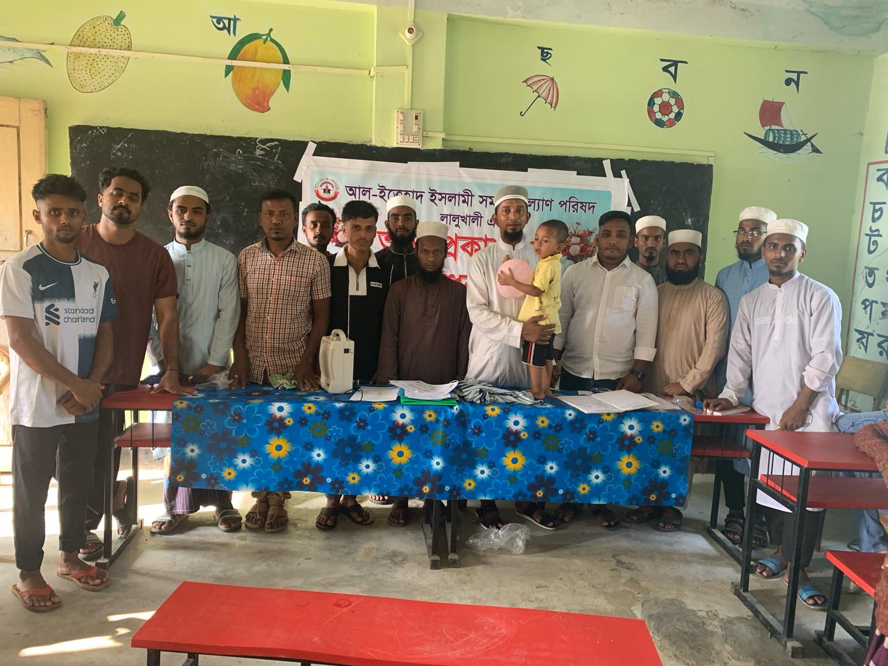আল-ইত্তেহাদ ইসলামী সমাজ কল্যাণ পরিষদ এর আত্নপ্রকাশ