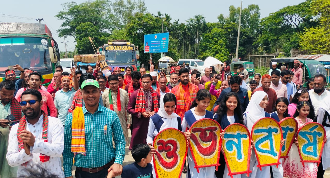 শান্তিগঞ্জে বর্ষবরণ আনন্দ শোভাযাত্রা