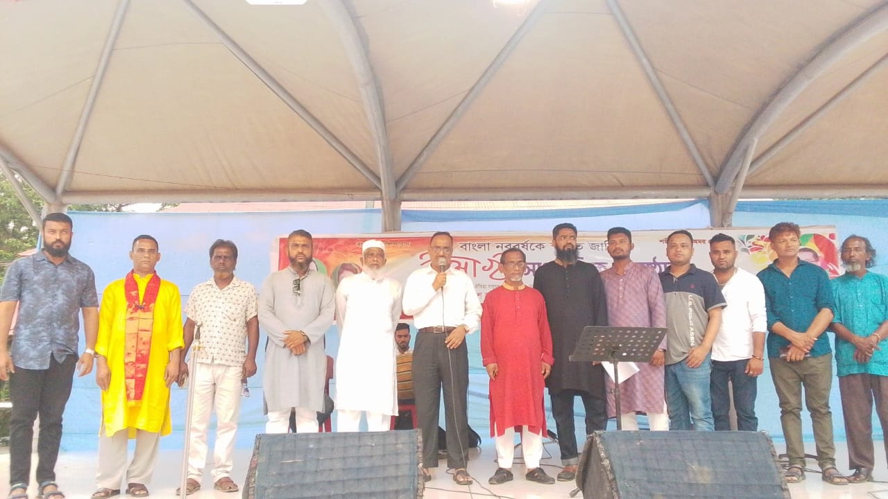 সুনামগঞ্জে বিএনপি ও জাসাসের যৌথ উদ্যোগে বর্ষবরণ উপলক্ষ্যে আলোচনা ও সাংস্কৃতিক অনুষ্ঠান সম্পন্ন