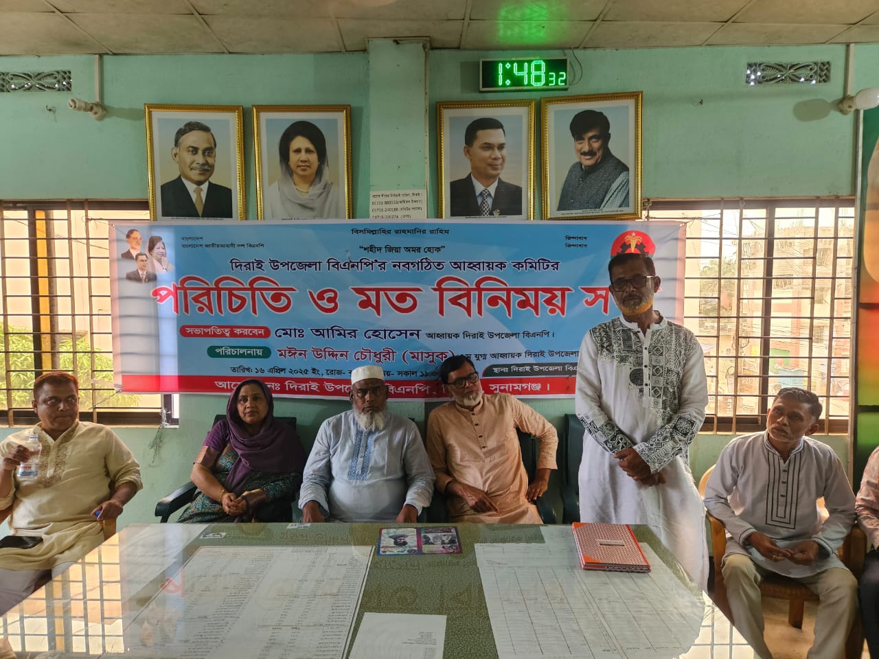 দিরাই উপজেলা বিএনপির নবগঠিত আহবায়ক কমিটির পরিচিতি ও মতবিনিময় সভা
