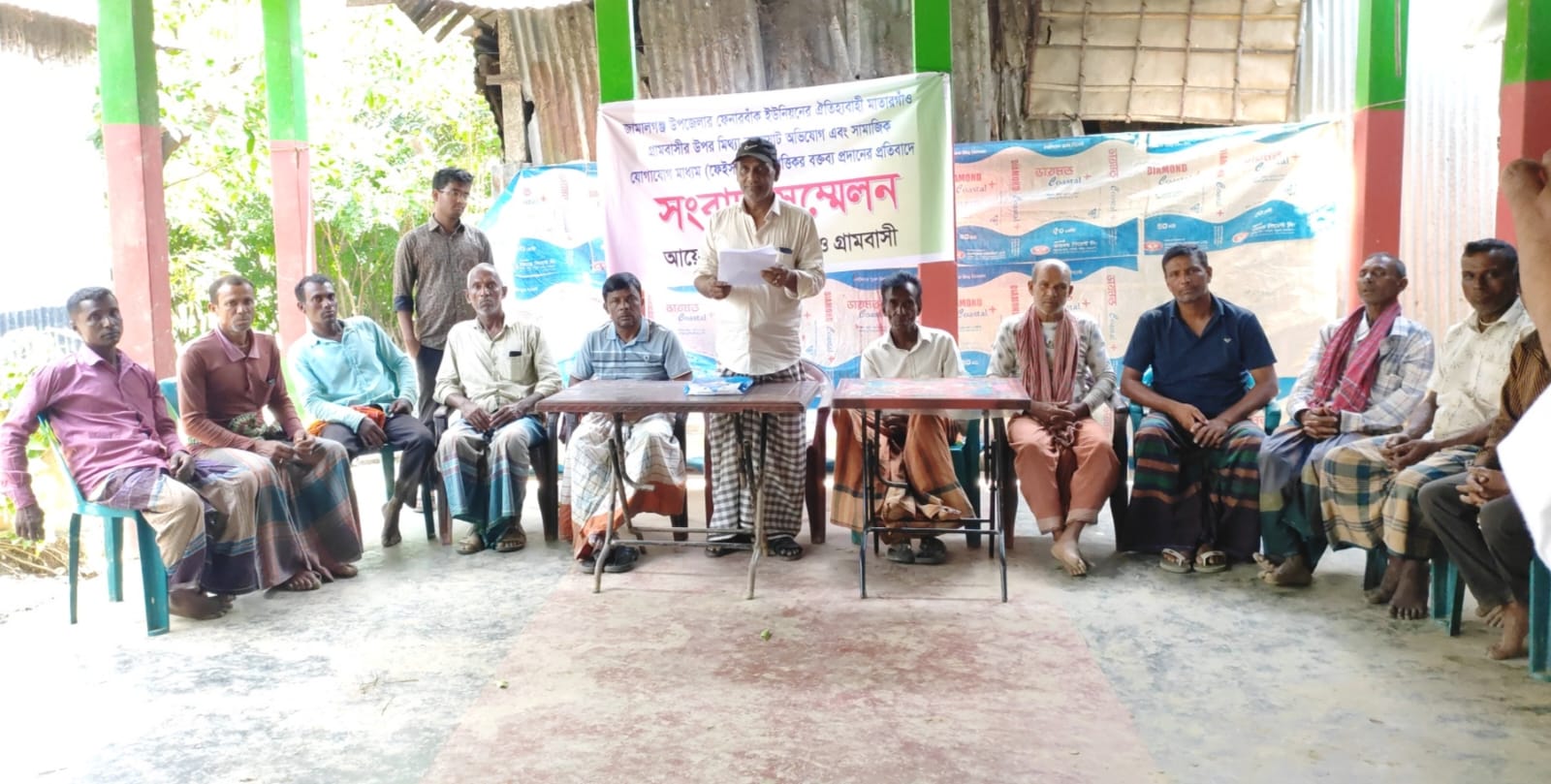 জামালগঞ্জে মাতারগাঁও গ্রামবাসীর সংবাদ সম্মেলন