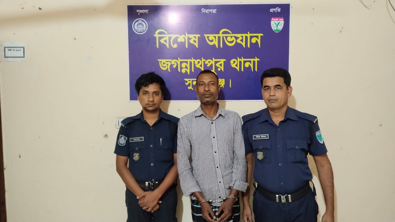 অগ্নিসংযোগের মামলায় ইউনিয়ন আওয়ামী লীগের সাংগঠনিক সম্পাদক গ্রেফতার