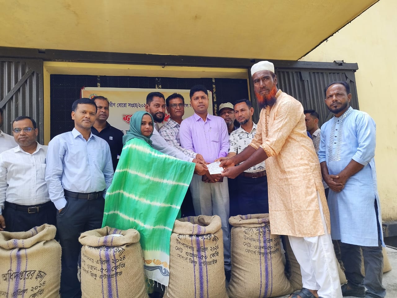 জামালগঞ্জে বোরো ধান ও চাল সংগ্রহের উদ্বোধন