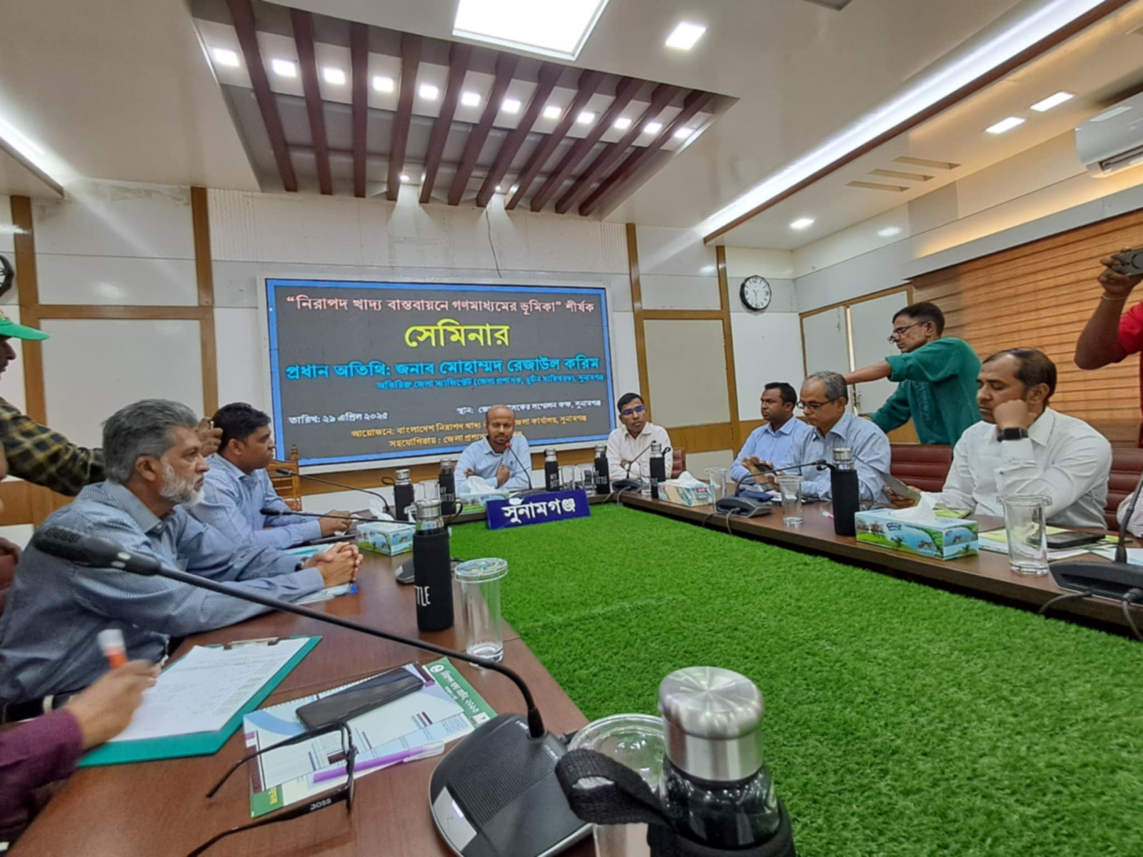 সুনামগঞ্জে নিরাপদ খাদ্য বাস্তবায়নে গণমাধ্যমের ভুমিকা শীর্ষক সেমিনার