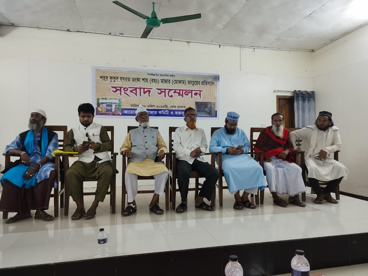 সুনামগঞ্জে হযরত ডংকাশাহ (রহ:) এর মাজার পুনরায় স্থাপন ও ভাংচুরকারীদের গ্রেফতারের দাবীতে সংবাদ সম্মেলন