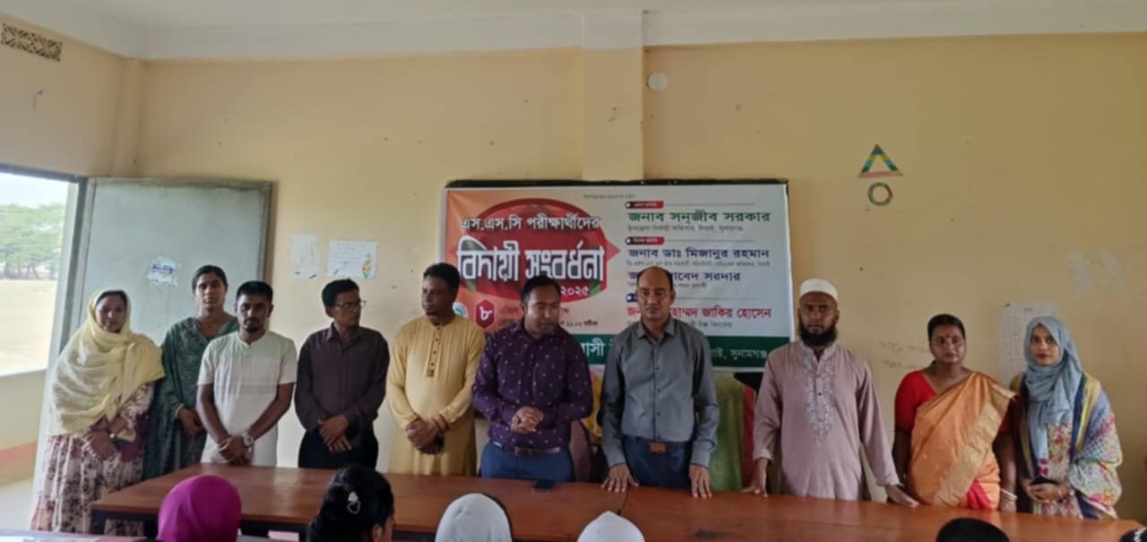 দিরাই প্রবাসী উচ্চ বিদ্যালয়ে এস এস সি পরীক্ষার্থীদের বিদায়ী সংবর্ধনা