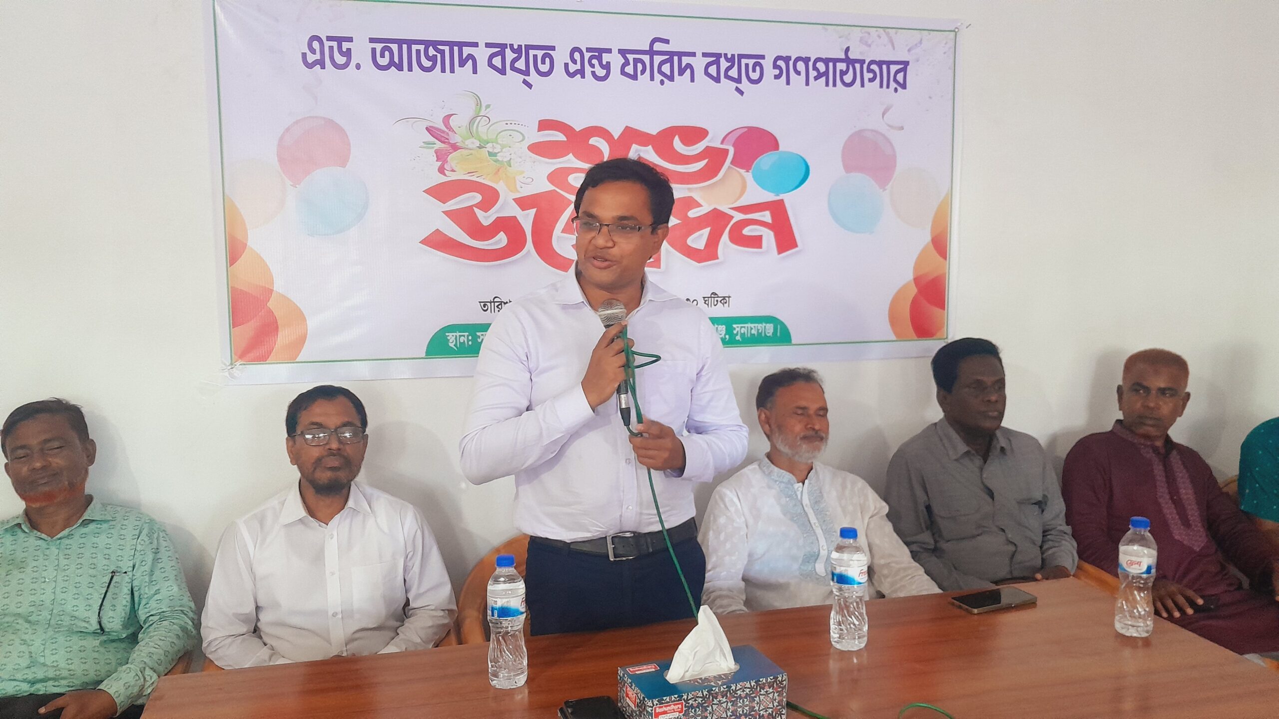 শান্তিগঞ্জে এড. আজাদ বখত এন্ড ফরিদ বখত গণ পাঠাগারের শুভ উদ্বোধন