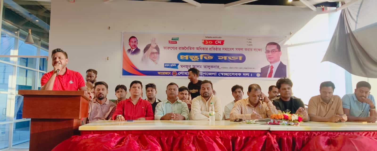 লোহাগাড়ায় তারুণ্যের রাজনৈতিক অধিকার প্রতিষ্ঠার লক্ষ্যে প্রস্তুুতি সভা অনুষ্ঠিত