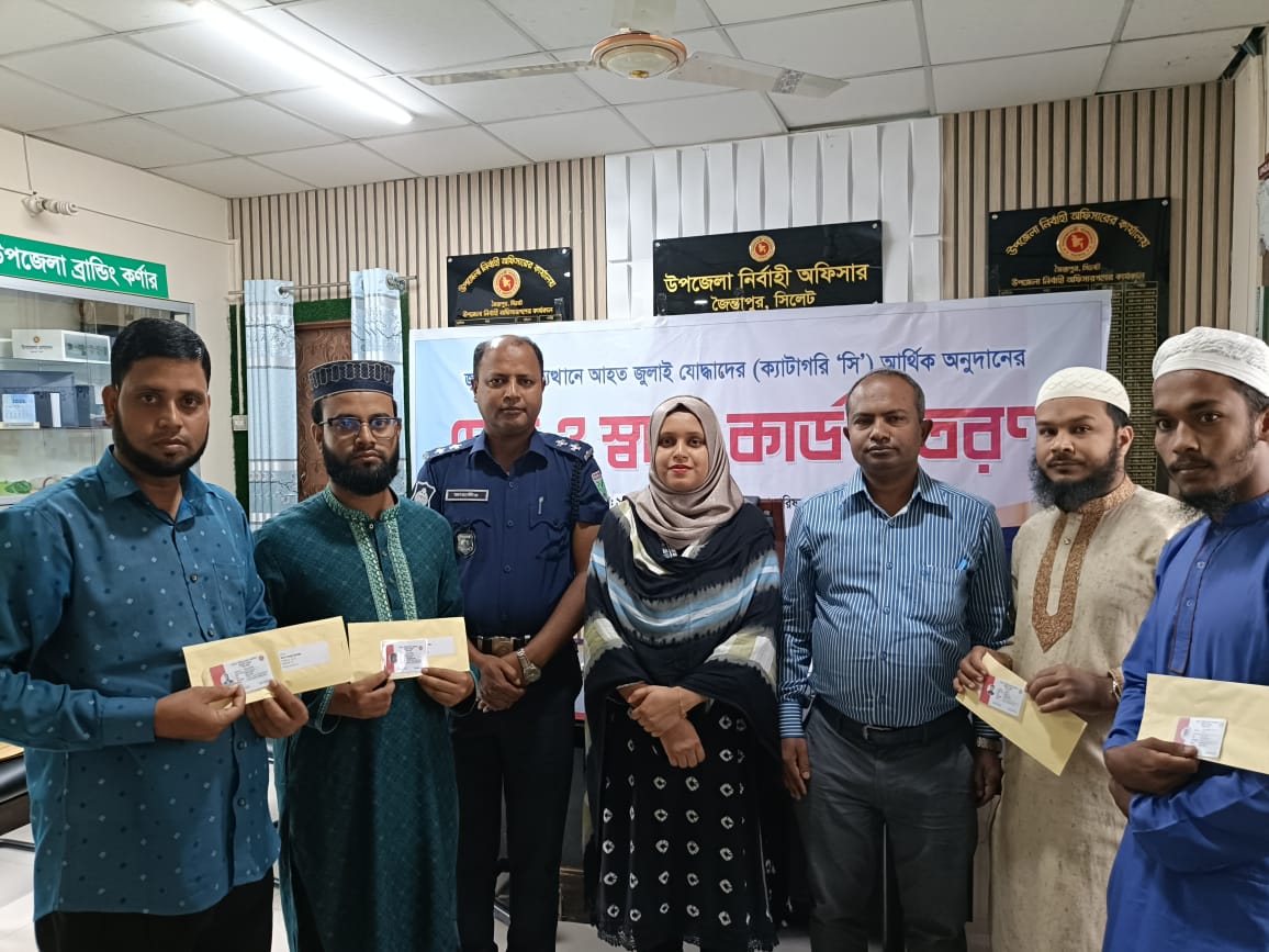 জৈন্তাপুরে জুলাই যোদ্ধাদের মাঝে চেক ও স্বাস্থ্য কার্ড বিতরণ
