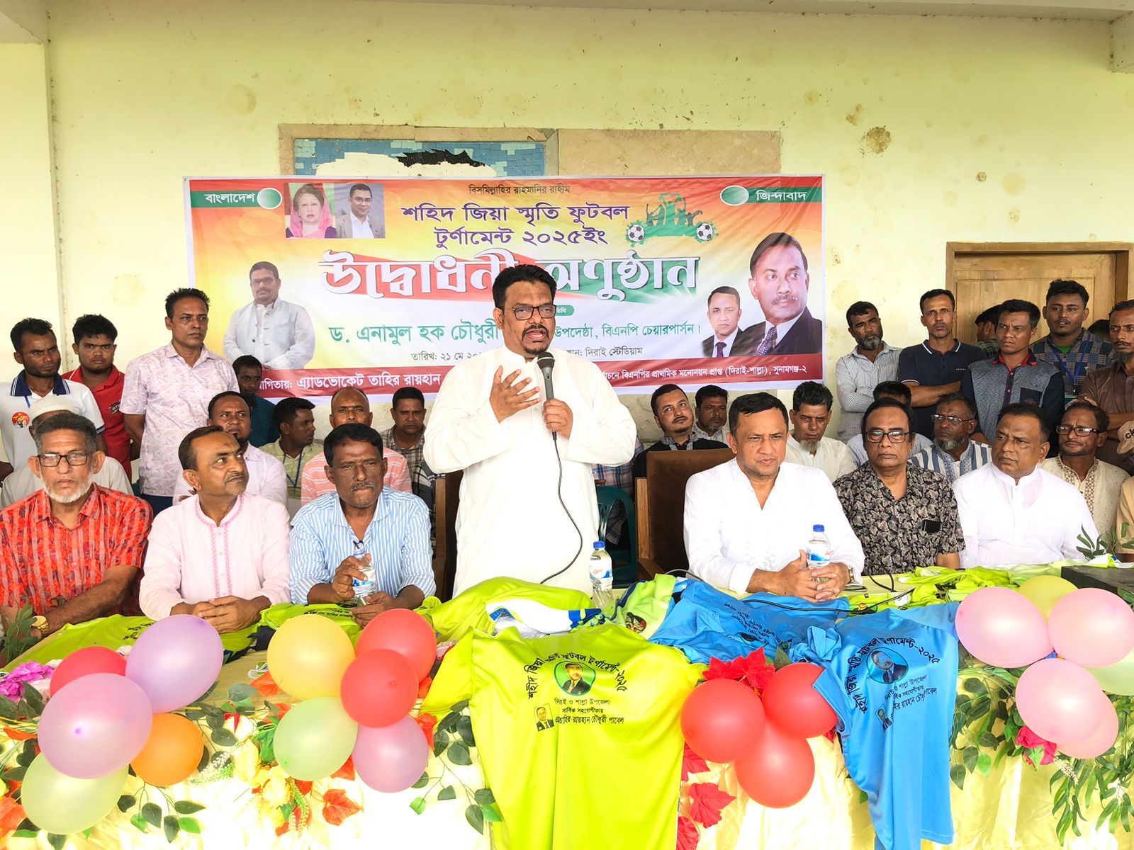 দিরাইয়ে শহীদ জিয়া স্মৃতি ফুটবল টুর্নামেন্টের উদ্বোধন