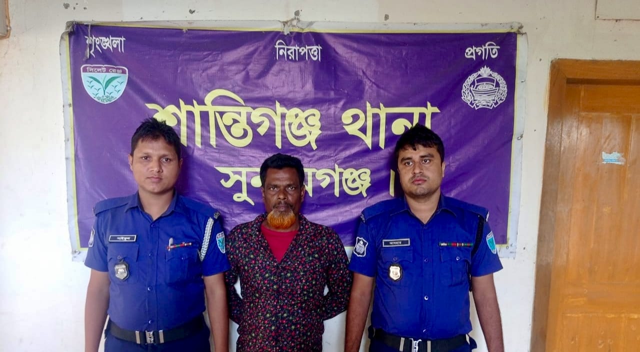 শান্তিগঞ্জে জব্বার ডাকাত গ্রেফতার 