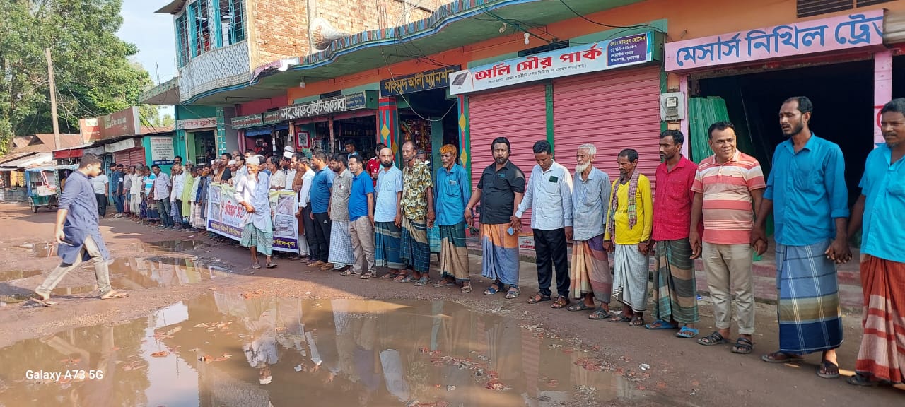 জামালগঞ্জে রাস্তা সংস্কারের দাবিতে মানববন্ধন