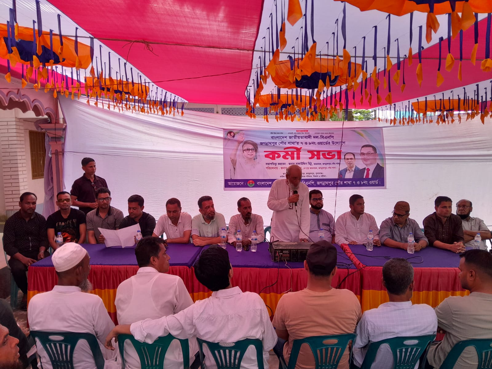 জগন্নাথপুরে বিএনপির কর্মীসভা অনুষ্ঠিত