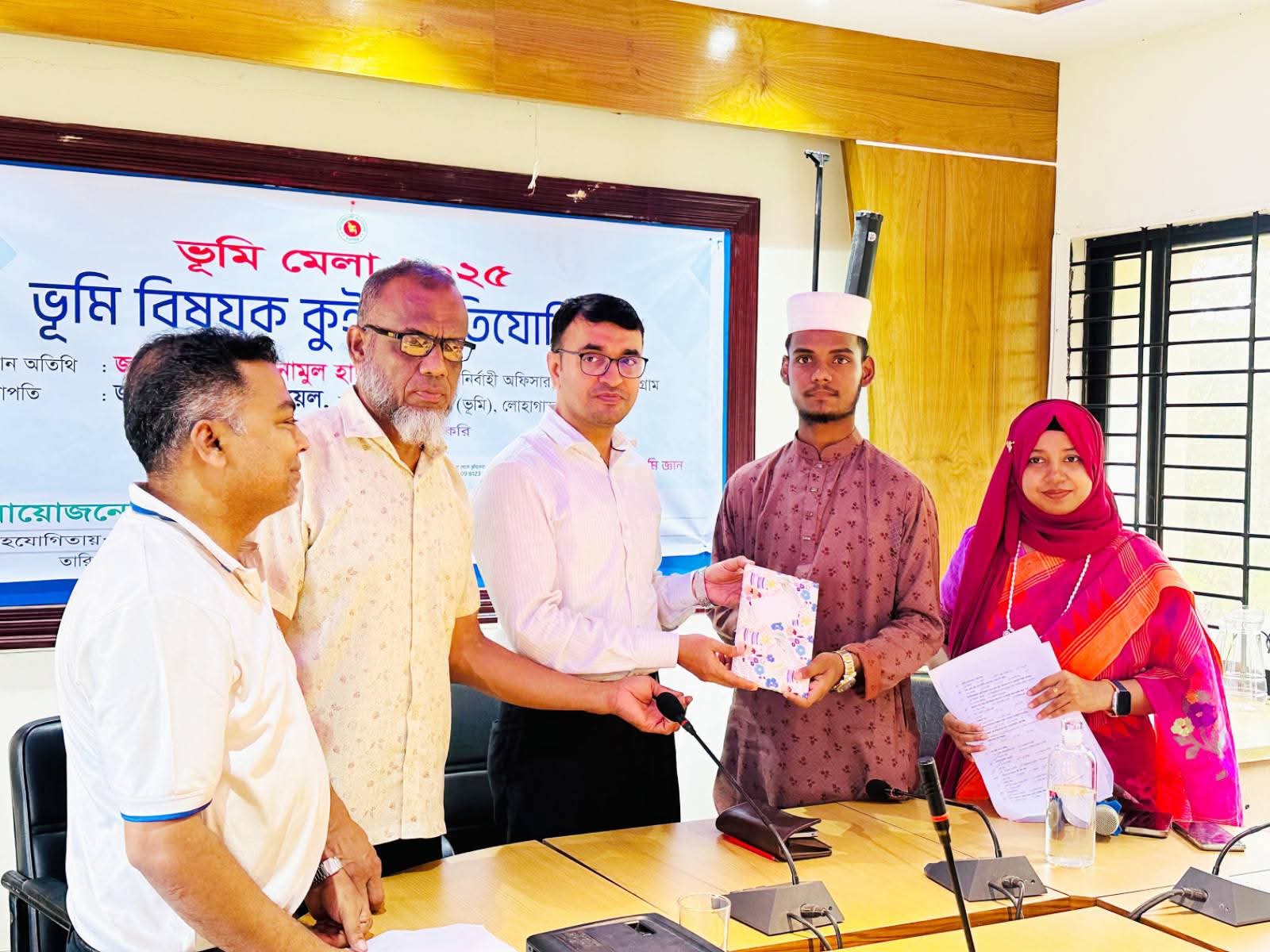 লোহাগাড়ায় ভূমি মেলা-২৫ এর উদ্বোধন