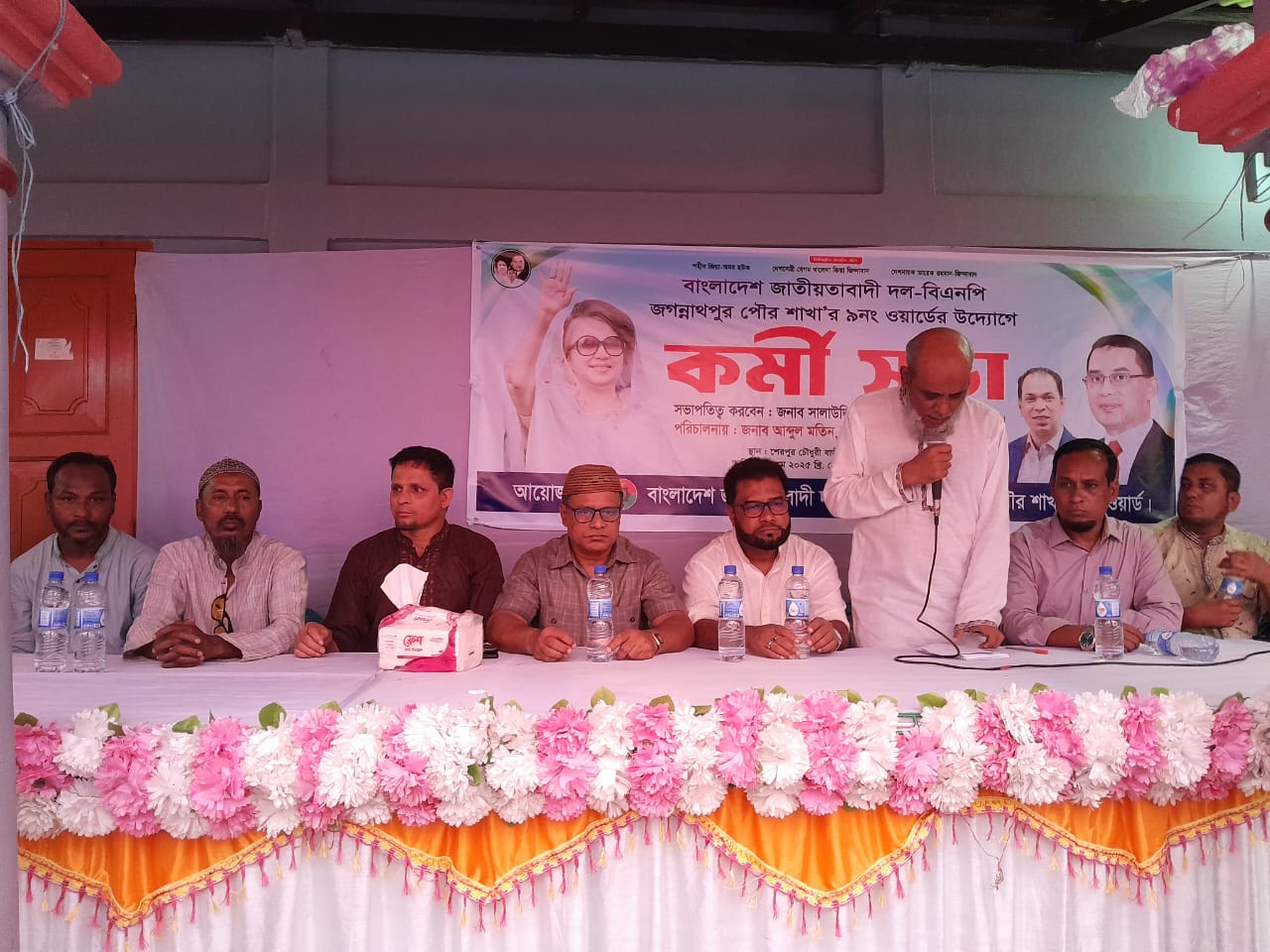 জগন্নাথপুর পৌরসভার ৯ নং ওয়ার্ড বিএনপির কর্মীসভা অনুষ্ঠিত