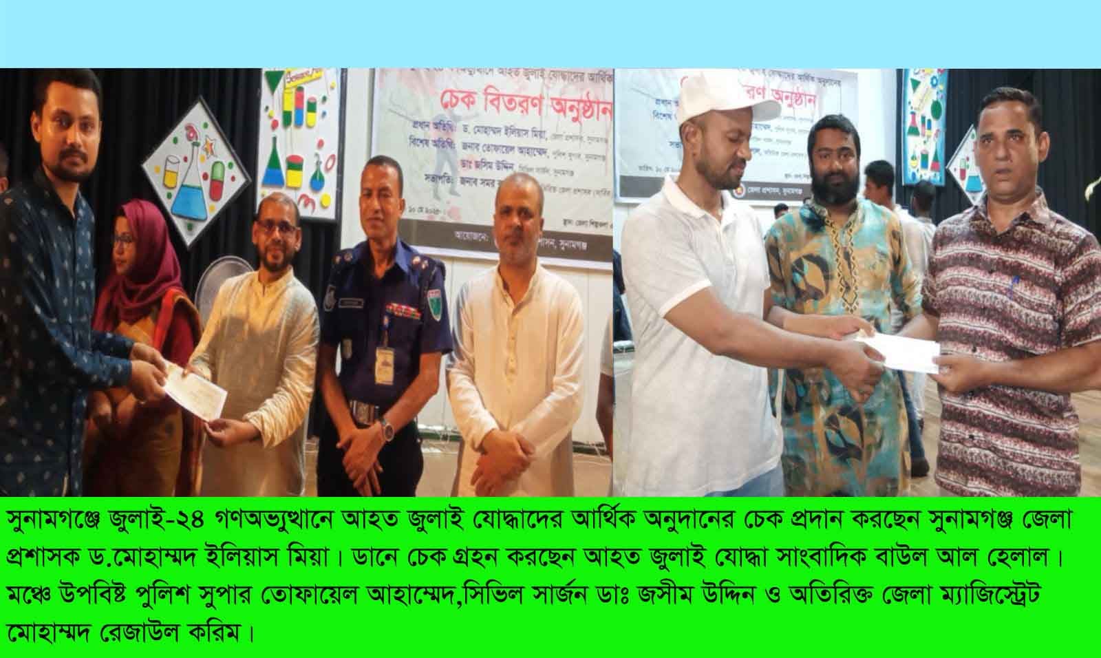 বঙ্গবন্ধু সাংস্কৃতিক জোটের সহ-সভাপতি তকমায় প্রকাশিত সংবাদের প্রতিবাদ জানালেন আল হেলাল