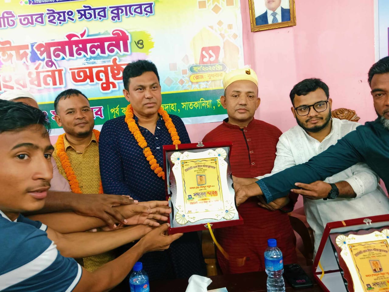 ইউনিটি অব ইয়াং স্টার ক্লাব এর উদ্যোগে ঈদ পুনর্মিলনী ও সংবর্ধনা অনুষ্ঠান সম্পন্ন