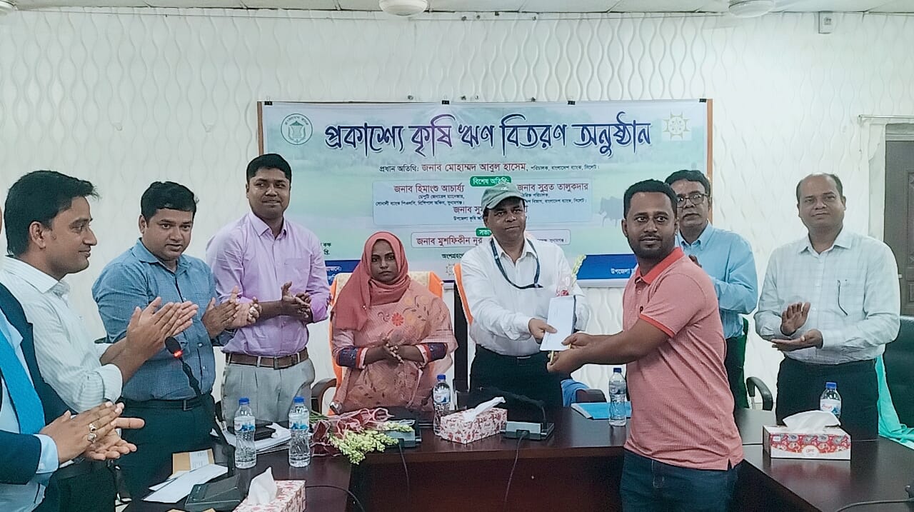 জামালগঞ্জে প্রকাশ্যে কৃষি ঋণ বিতরণ করল ৪টি ব্যাংক