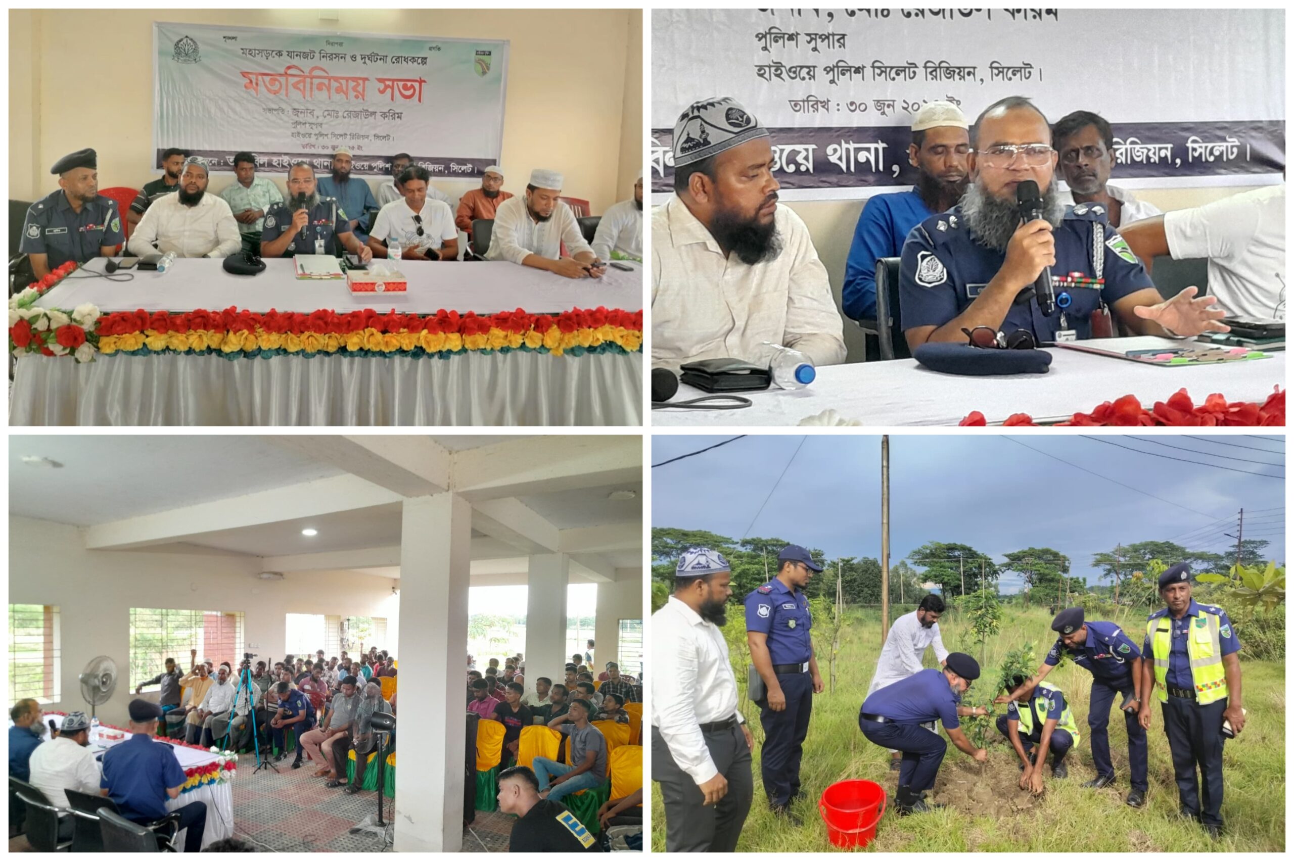 তামাবিল মহাসড়কে যানযট নিরসন ও শৃঙ্খলা ফেরাতে মতবিনিময় সভা
