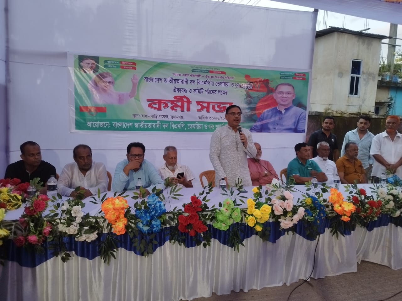 সুনামগঞ্জ পৌরসভার ৭নং ওয়ার্ডে বিএনপির কর্মীসভা সম্পন্ন
