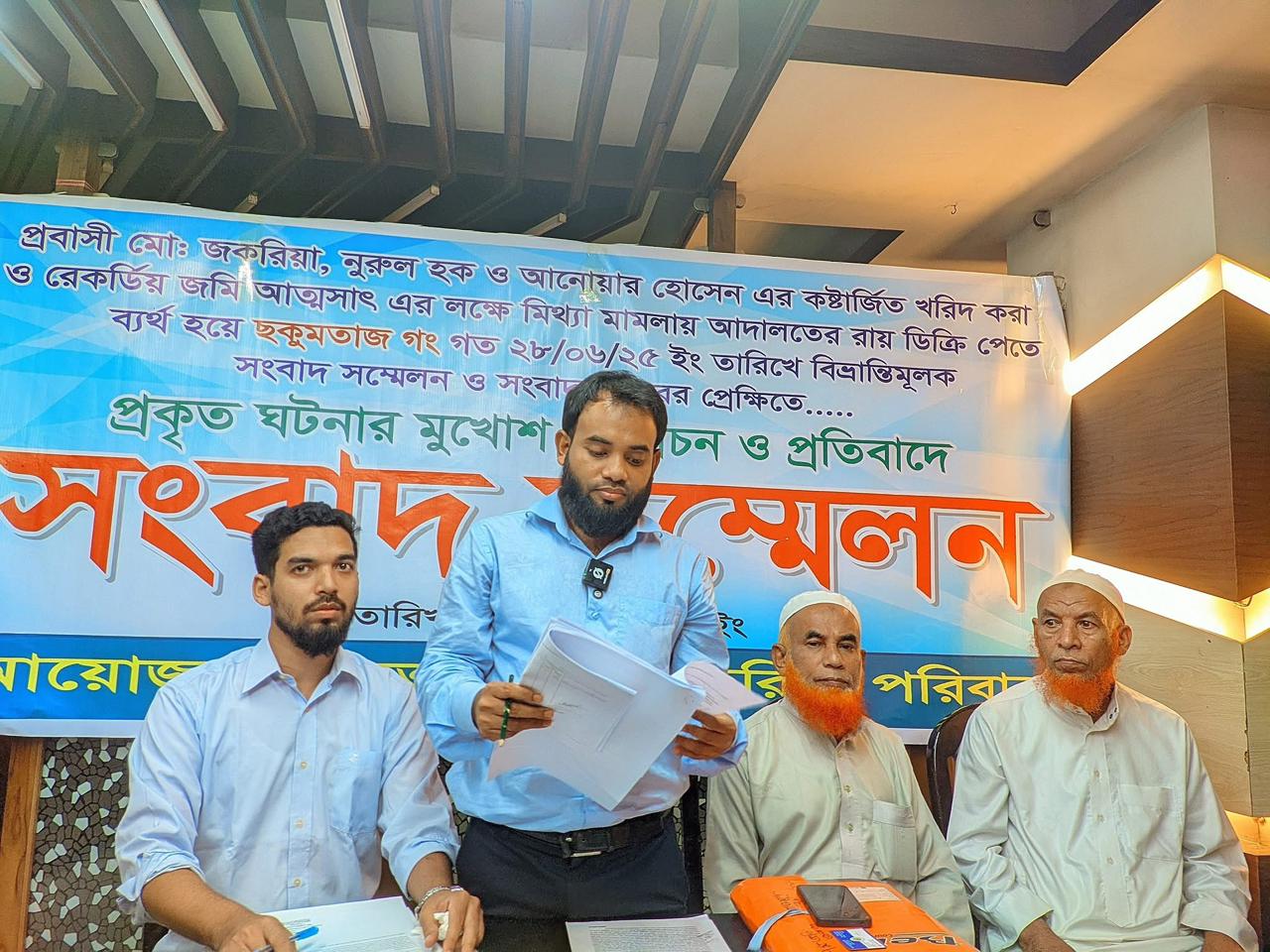 লোহাগাড়ায় অবৈধভাবে জমি দখলে রাখার অভিযোগ