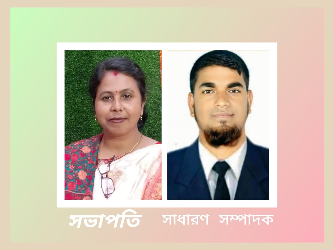 শান্তিগঞ্জে বেসরকারি প্রাথমিক শিক্ষক সমিতি’র কমিটি গঠন