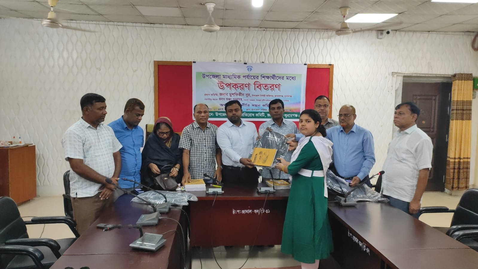 জামালগঞ্জে দুর্নীতি প্রতিরোধ কমিটির শিক্ষা উপকরণ বিতরণ