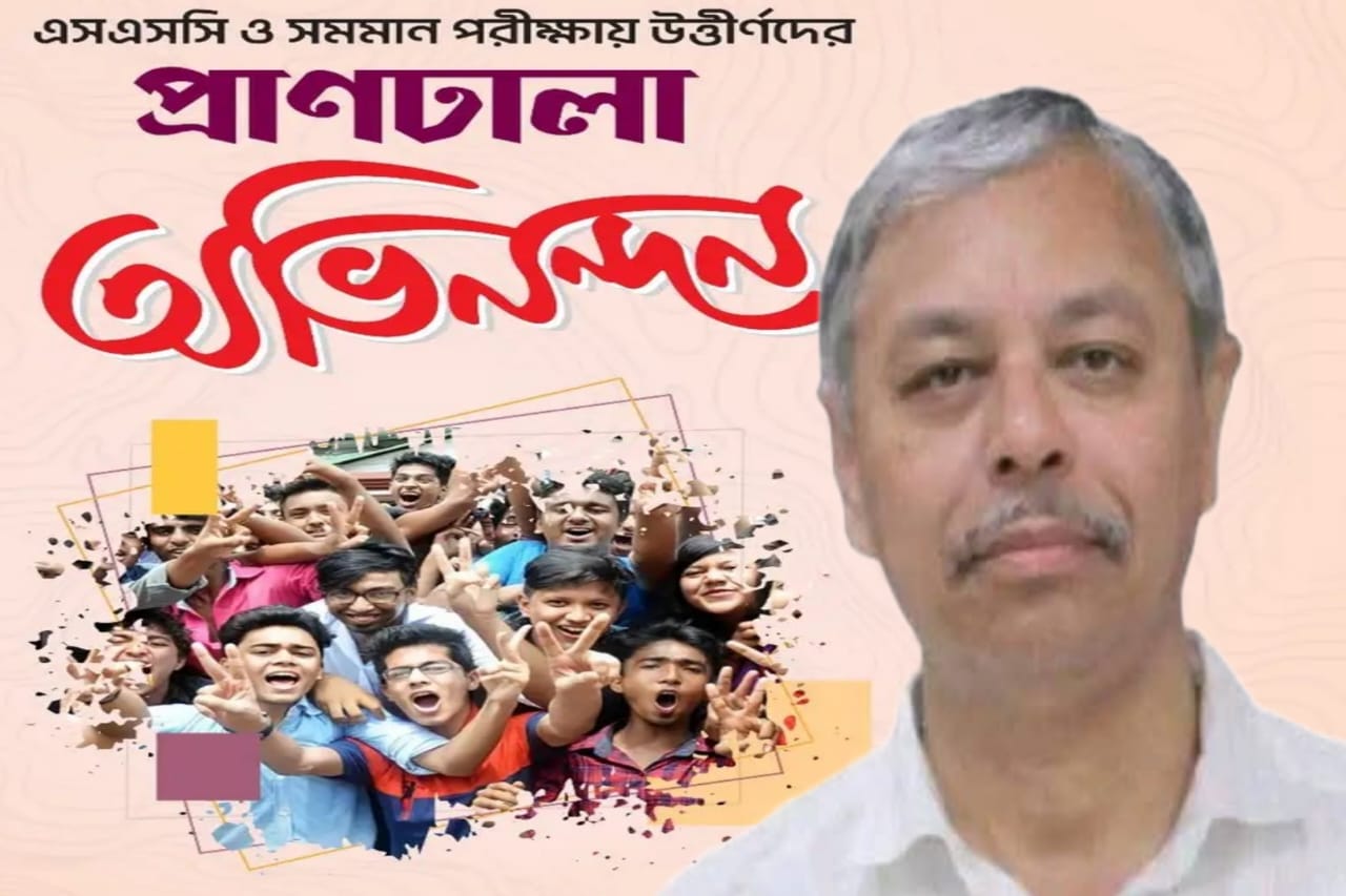 এসএসসি পরীক্ষায় উত্তীর্ণদের অভিনন্দন জানিয়েছেন আব্দুল গফফার চৌধুরী খসরু
