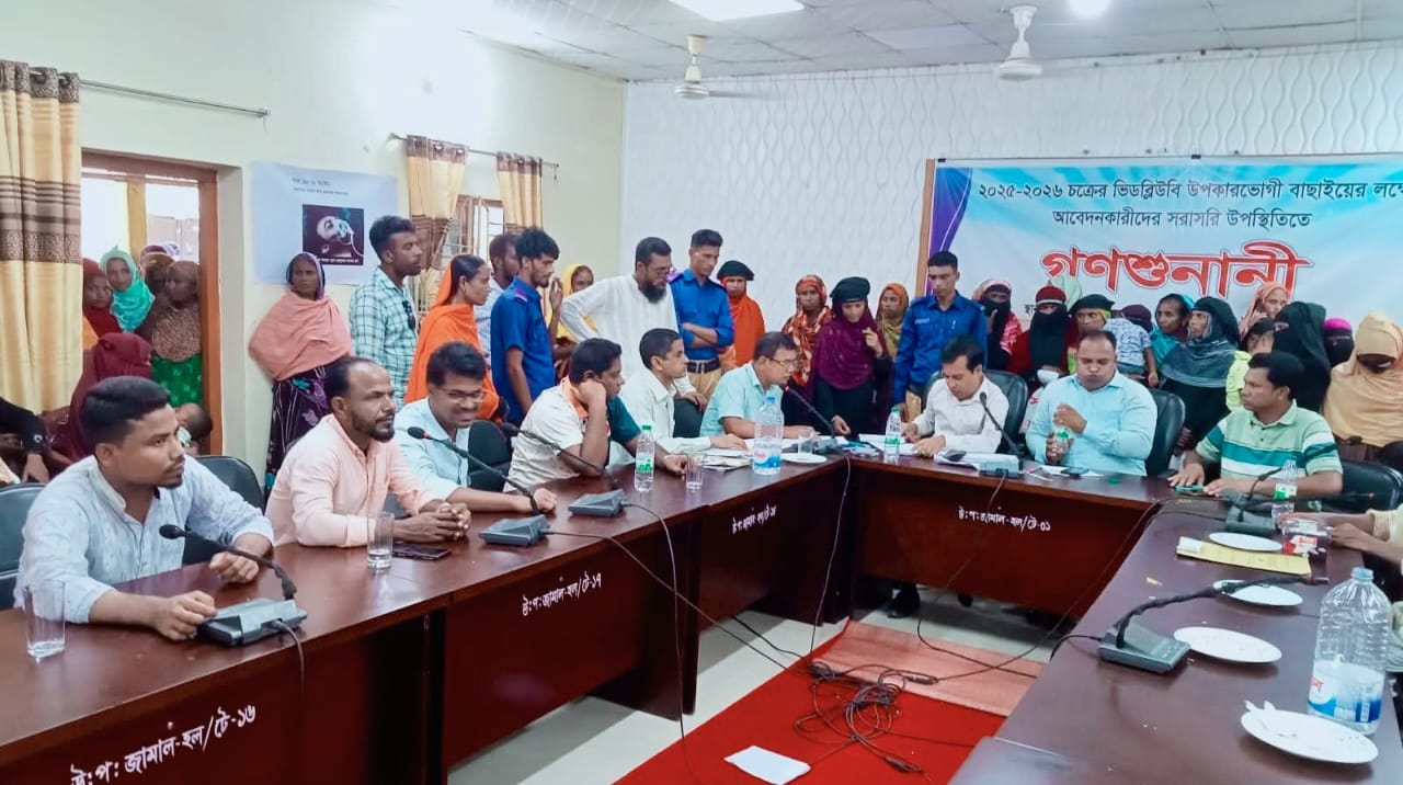জামালগঞ্জে ভিউব্লিউবি উপকারভোগী বাছাইয়ে গণশুনানি অনুষ্ঠিত