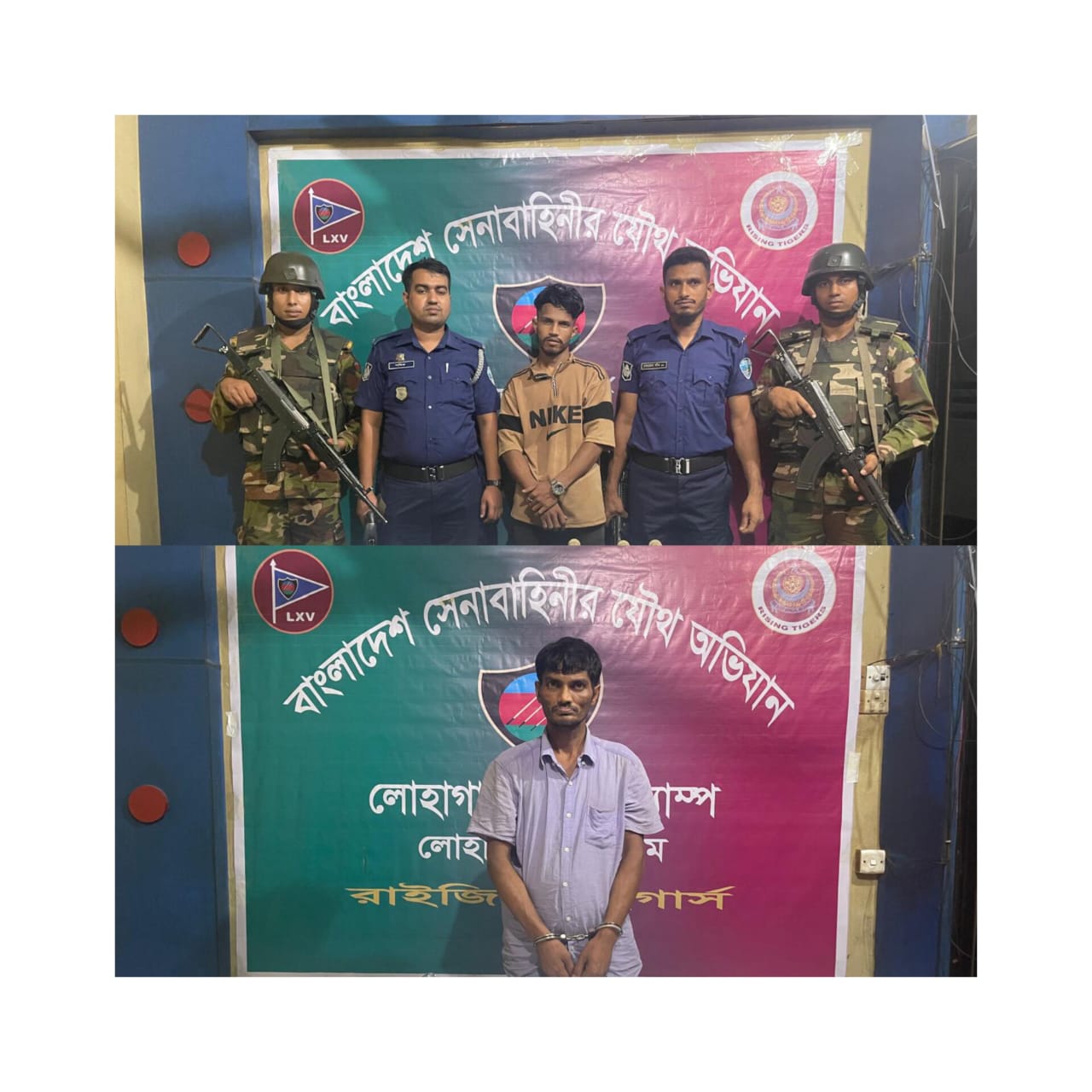 লোহাগাড়ায় যৌথ বাহিনীর অভিযানে আটক ২
