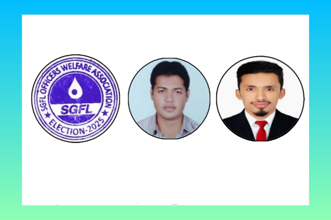 সিলেট গ্যাস ফিল্ডস্ অফিসার এসোসিয়েশনের তফসিল ঘোষণা: প্রার্থী হচ্ছেন আওয়ামী লীগের দোসররা