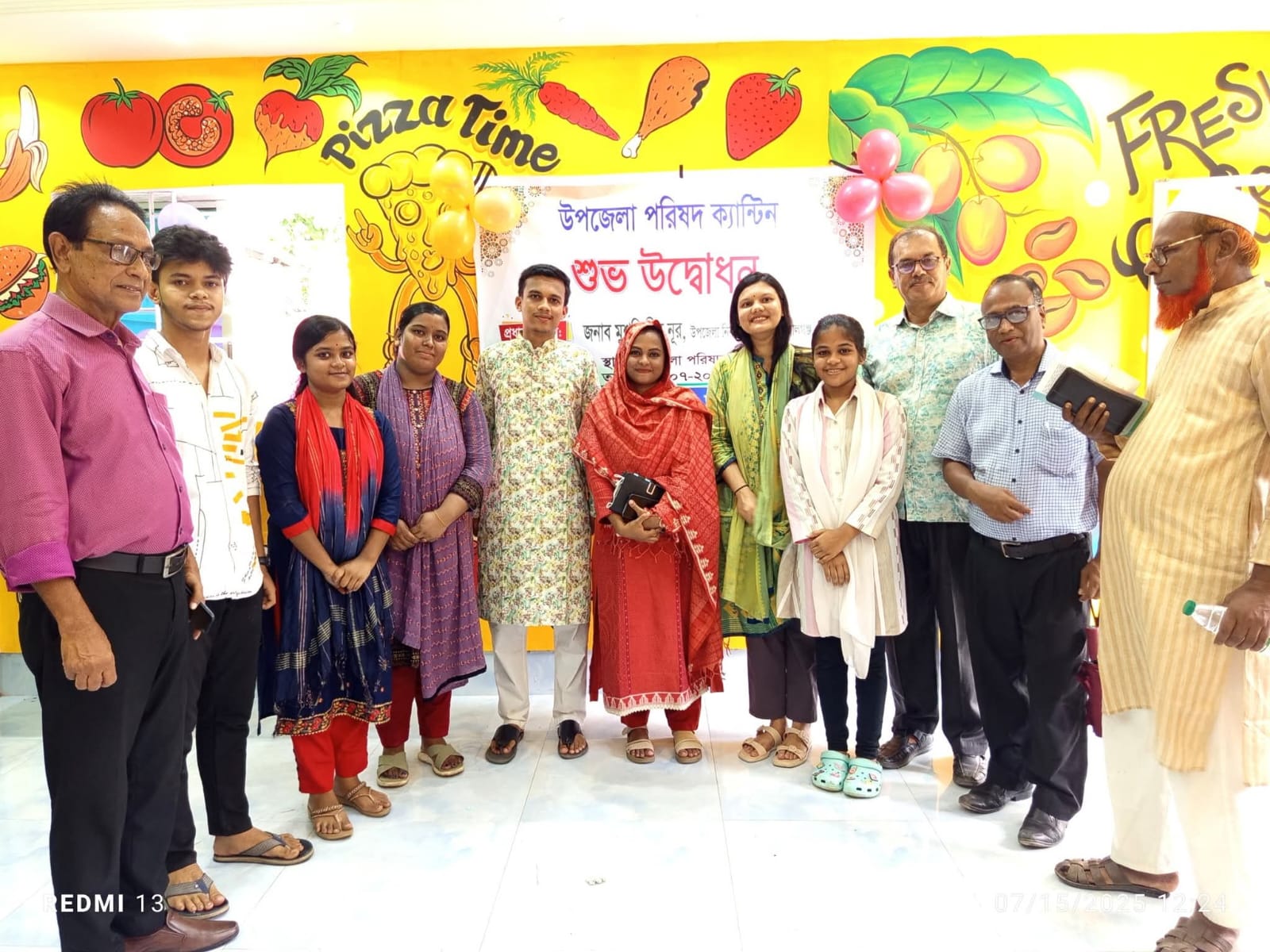 জামালগঞ্জে উপজেলা ক্যান্টিনের উদ্বোধন