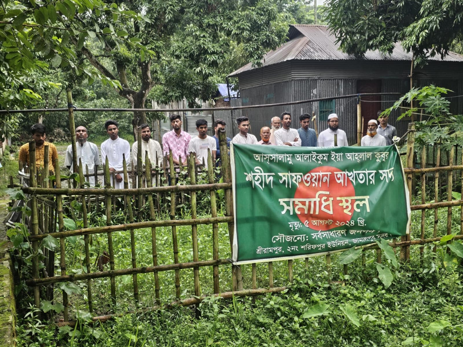 জামালপুরে শহীদ সাফওয়ান আখতার সদ্যের কবর জিয়ারত