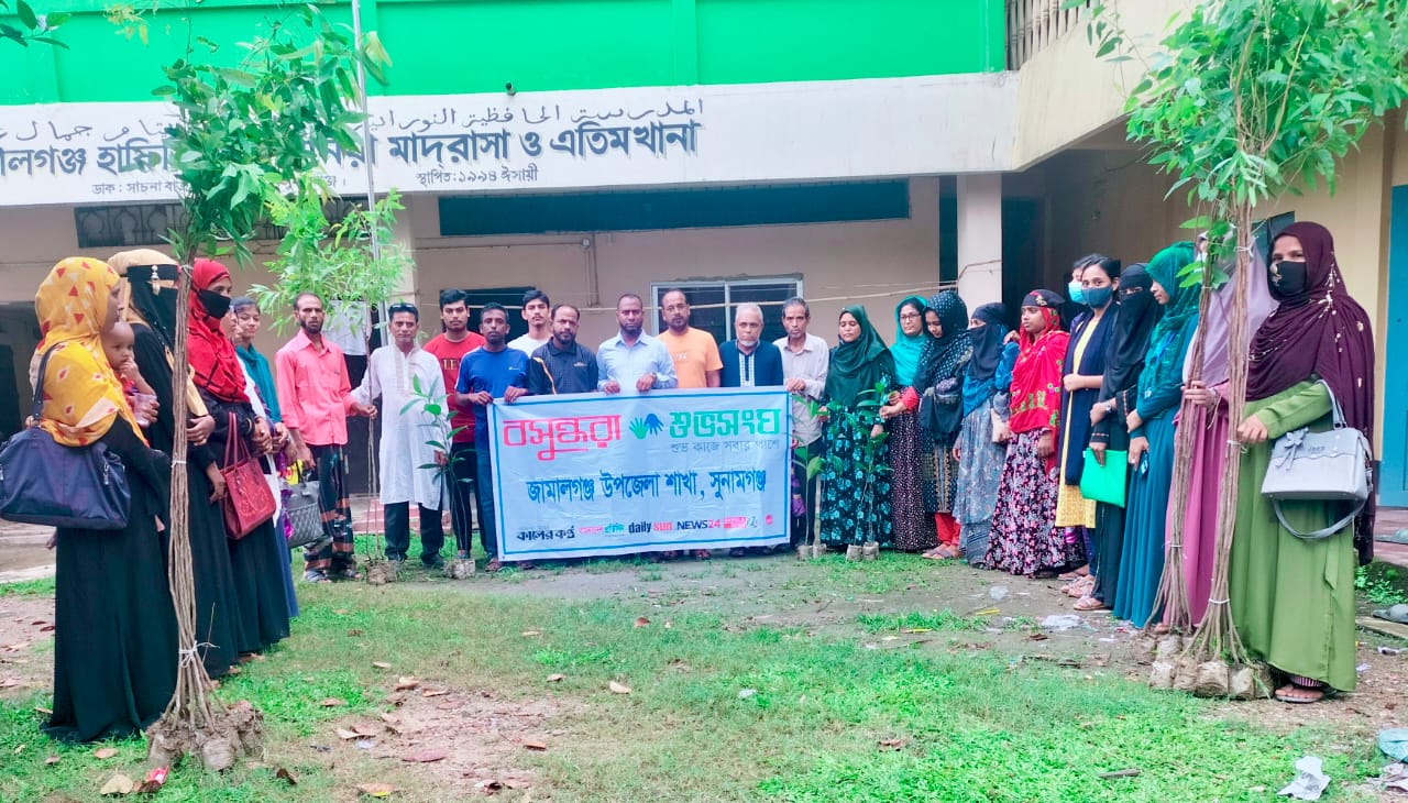 জামালগঞ্জে বসুন্ধরা শুভসংঘের উদ্যোগে গাছের চারা বিতরণ
