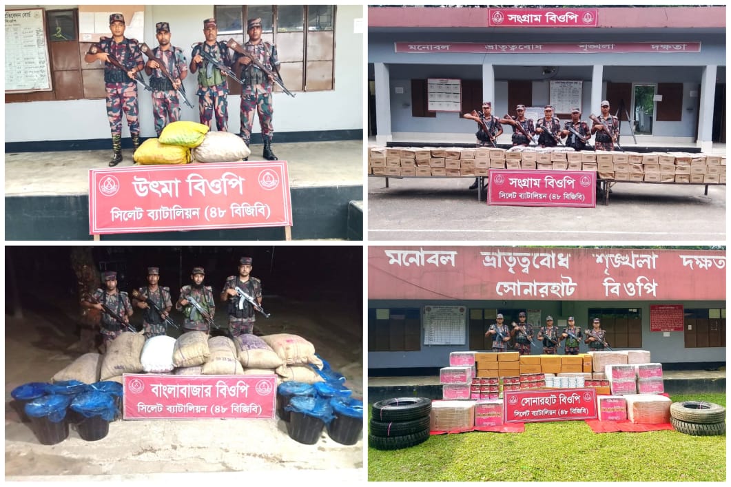 সিলেট সীমান্তে বিজিবির অভিযানে আড়াইকোটি টাকার ভারতীয় চোরাই পণ্য জব্দ