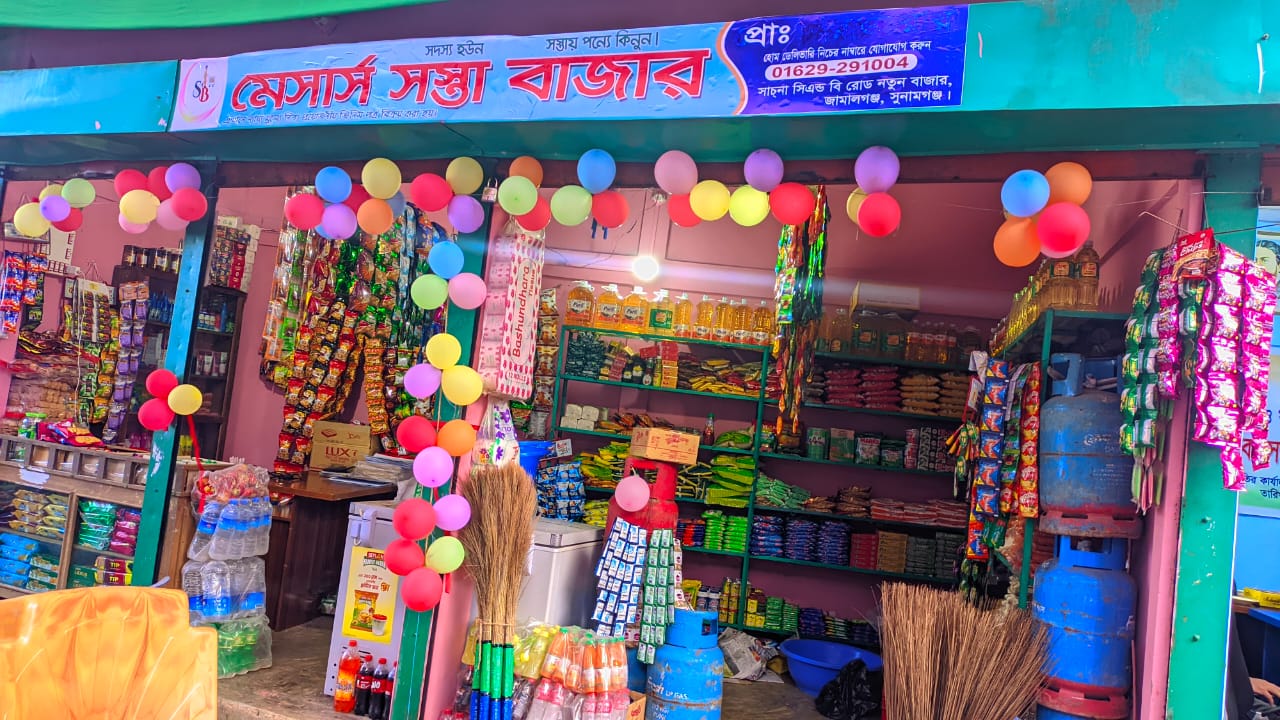 জামালগঞ্জের সাচনা বাজারে ‘সস্তা বাজার’ কার্যক্রমের শুভ উদ্বোধন