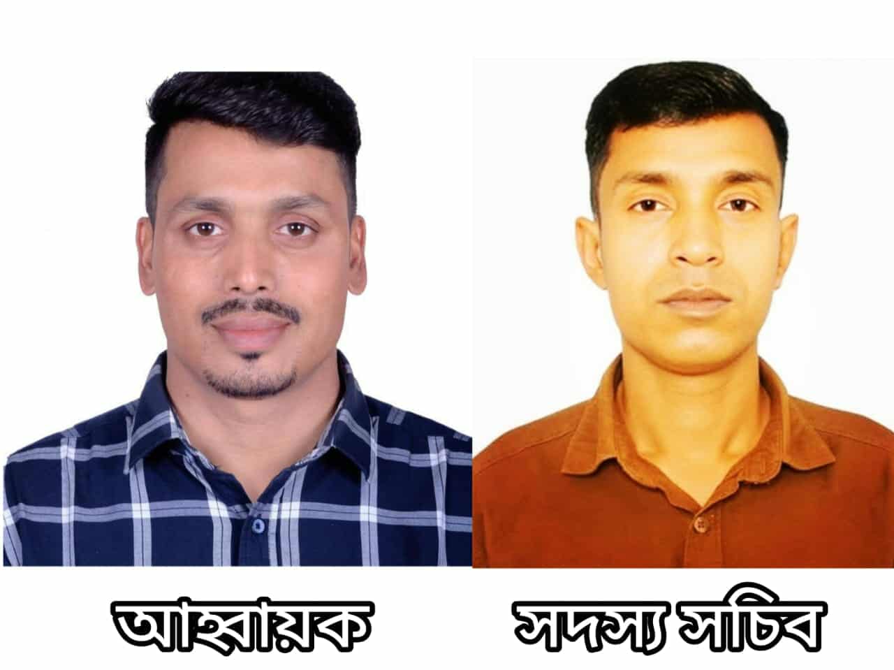 ছাতকে হাওর ও নদী রক্ষা আন্দোলন উপজেলা শাখার আহ্বায়ক কমিটি গঠন