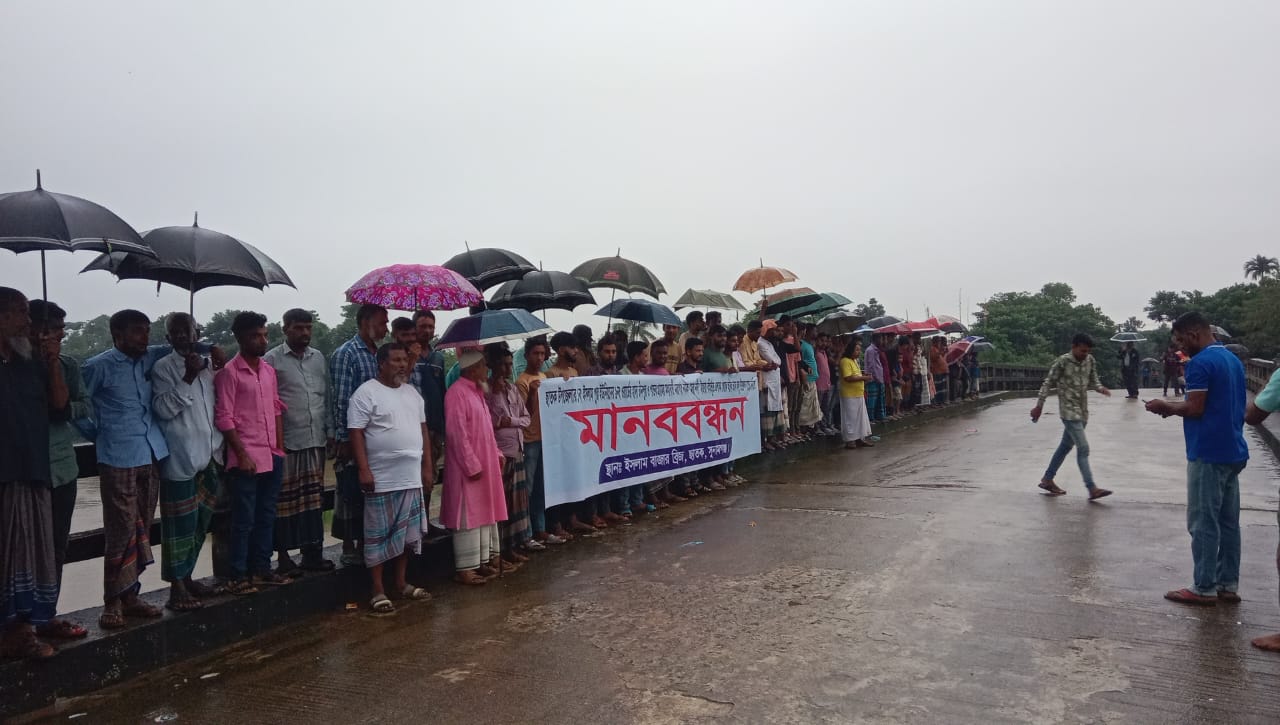 ছাতকের মরাগাং মরানদীতে বালু উত্তোলন বন্ধের দাবীতে ইসলাম বাজারে মানববন্ধন অনুষ্ঠিত