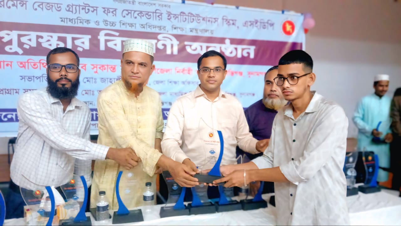 শিক্ষাক্ষেত্রে সফলতার স্বীকৃতি: শান্তিগঞ্জে SEDPI আওতায় সম্মাননা প্রদান