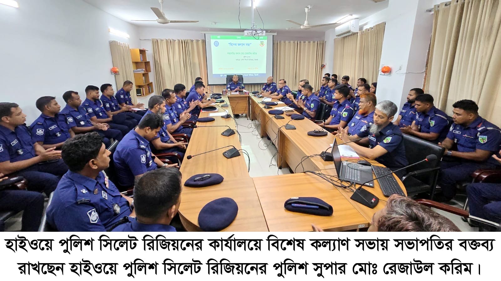 মহাসড়কে চাঁদাবাজি করলে পুলিশ সদস্যকে হ্যান্ডকাপ পরানো হবে: পুলিশ সুপার মোঃ রেজাউল করিম