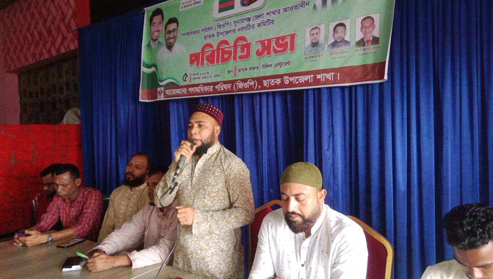 ছাতকে গন অধিকার পরিষদের পরিচিতি সভা ও জুলাই-আগষ্টে শহীদদের স্মরণে দোয়া মাহফিল অনুষ্ঠিত 