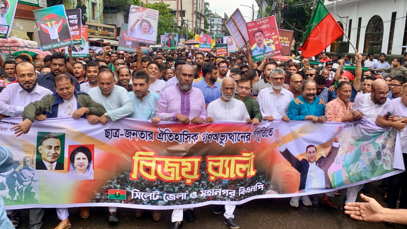 ফেব্রুয়ারিতে নির্বাচনের তারিখ ঘোষণা বিএনপির বিজয় অর্জন:সিলেটে ড.মঈন খান