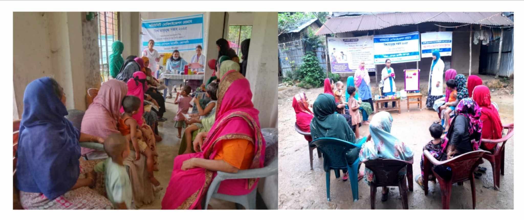 ছাতকের রাধানগর কমিউনিটি ক্লিনিকে বিশ্ব মাতৃদুগ্ধ সপ্তাহ ২০২৫ পালন