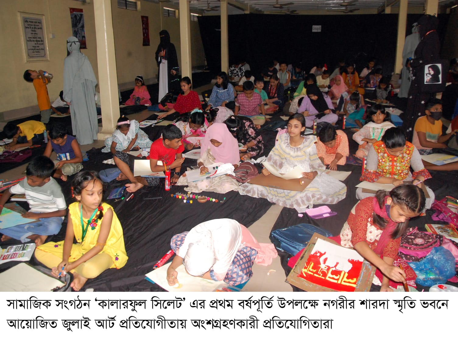 কালারফুল সিলেট’র বর্ষপূর্তিতে জুলাই আর্ট প্রতিযোগীতা ও আলোচনা