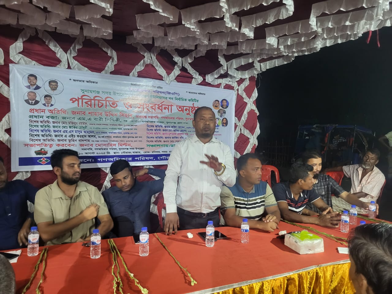 সুনামগঞ্জে গৌরারং ইউনিয়নে গণ অধিকার পরিষদের কর্মী সভা ও সংবর্ধনা