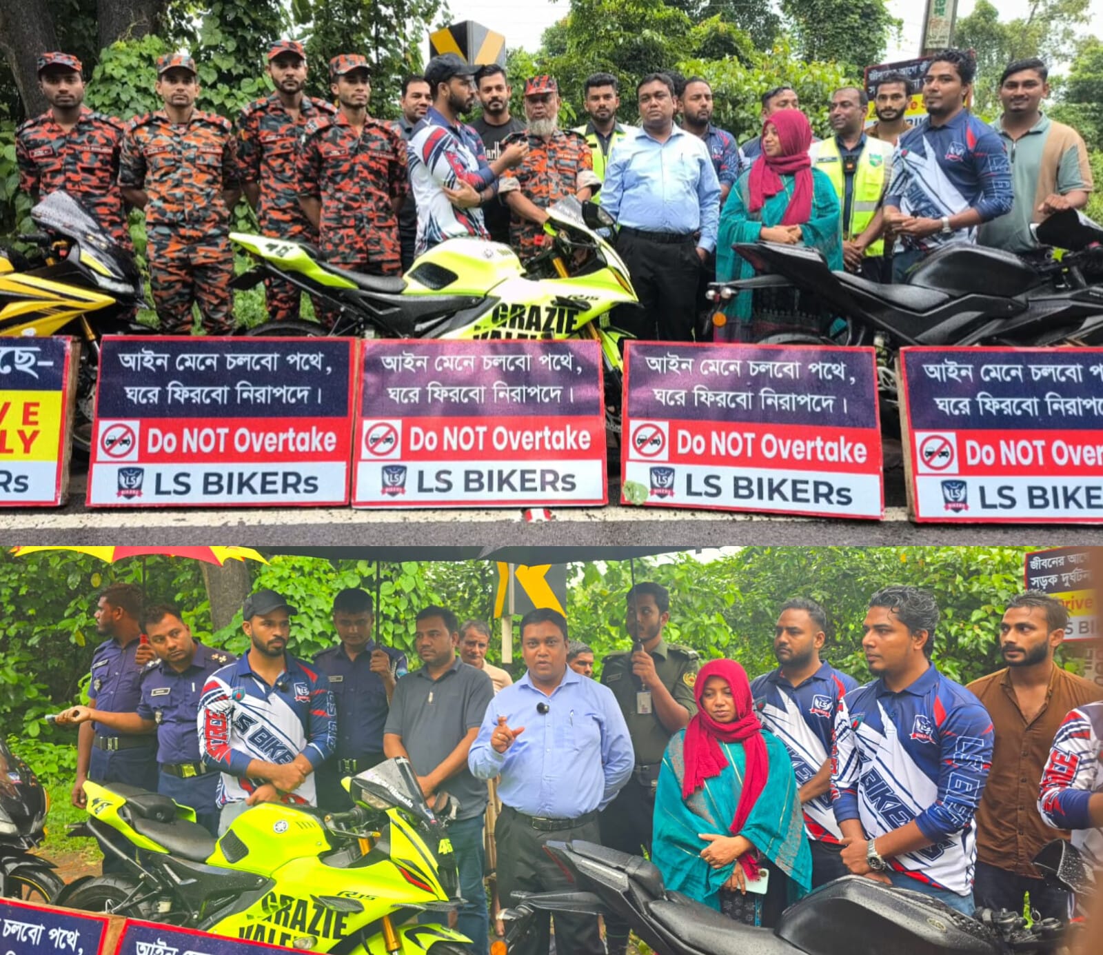 সড়ক দূর্ঘটনা প্রতিরোধে এলএস বাইকার্স এর জনসচেতনতামূলক সাইনবোর্ড স্থাপন