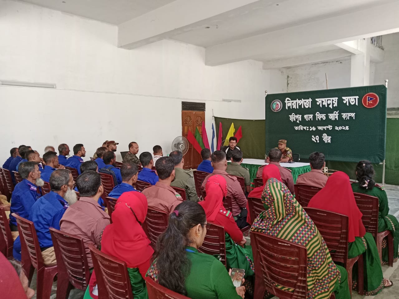 জৈন্তাপুরে সেনাবাহিনীর উদ্যোগে নিরাপত্তা সমন্বয় সভা