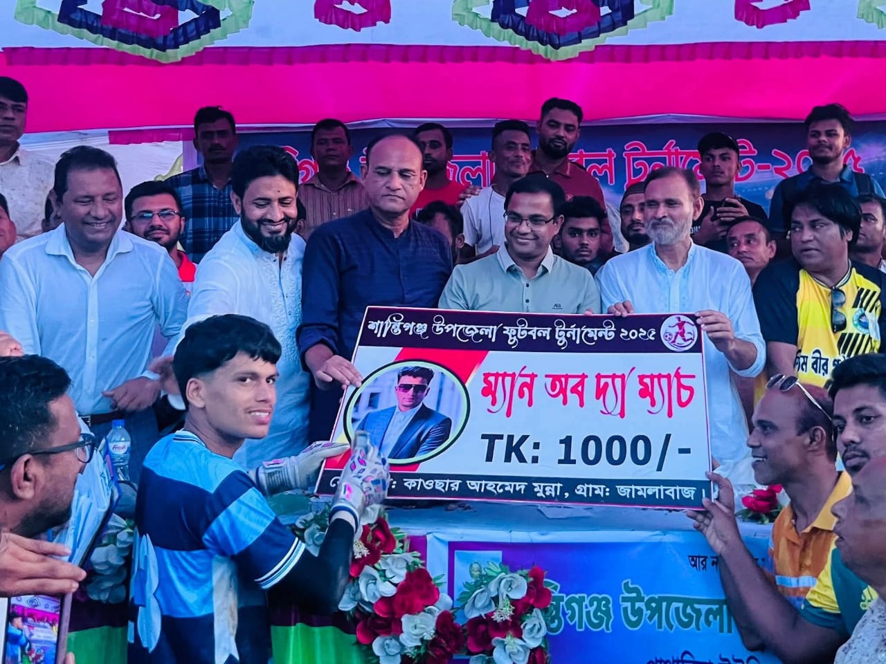 পশ্চিম বীরগাঁওয়ের দুর্দান্ত জয়