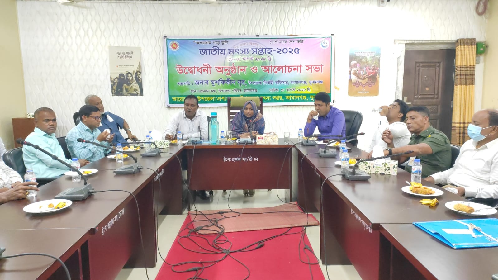 জামালগঞ্জে জাতীয় মৎস্য সপ্তাহে র‍্যালি ও আলোচনা সভা